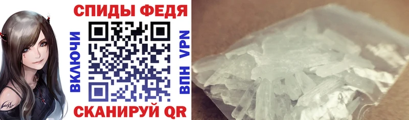 купить   Киренск  АМФЕТАМИН Premium 