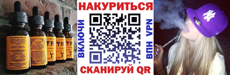Canna-Cookies марихуана  Киренск 