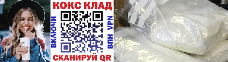 КОКАИН Fish Scale  гидра онион  Киренск 