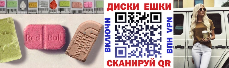 Экстази таблы  Киренск 