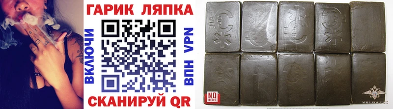 Гашиш VHQ  mega рабочий сайт  Киренск 