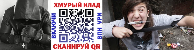 ГЕРОИН гречка  hydra ТОР  Киренск 