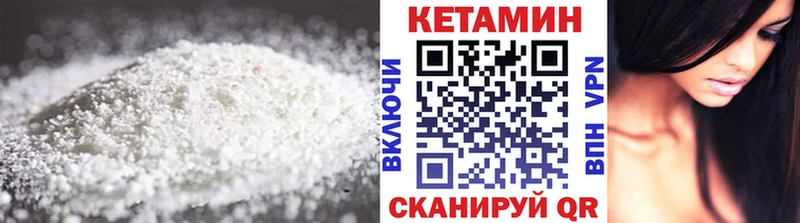 КЕТАМИН ketamine  мориарти клад  Киренск  ОМГ ОМГ ССЫЛКА 