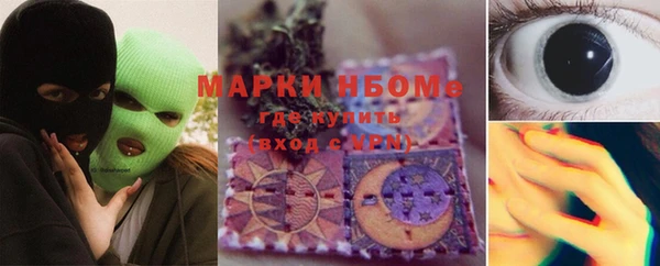 MDMA Абаза