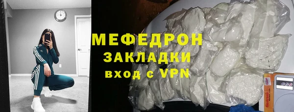 мяу мяу мука Абдулино