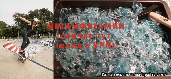 MDMA Абаза