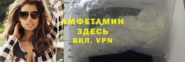 MDMA Абаза