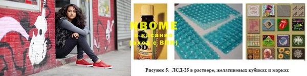 MDMA Абаза