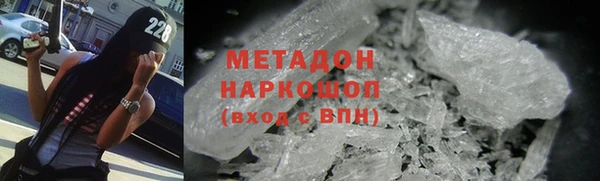 MDMA Абаза
