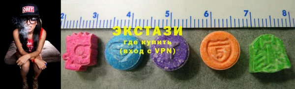 ECSTASY Сатка