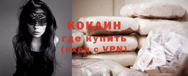 мяу мяу мука Абдулино
