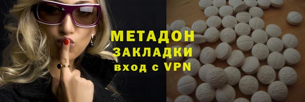 мяу мяу мука Абдулино