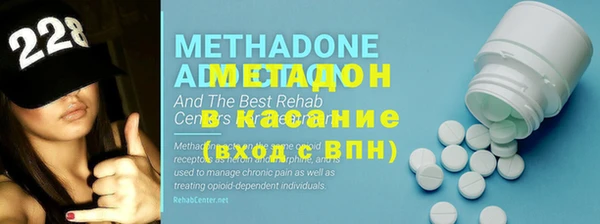 MDMA Абаза