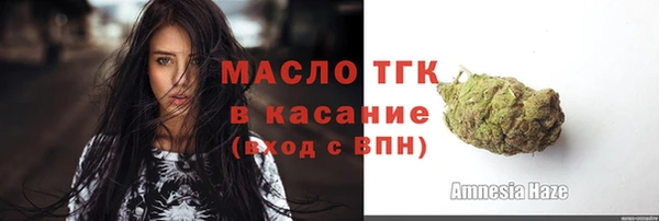 MDMA Абаза