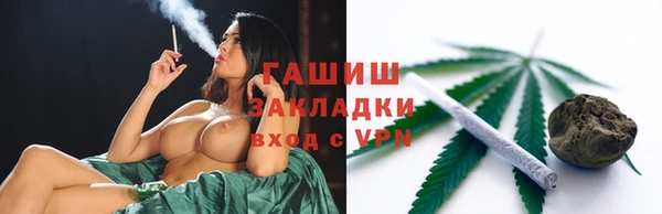 MDMA Premium VHQ Саяногорск