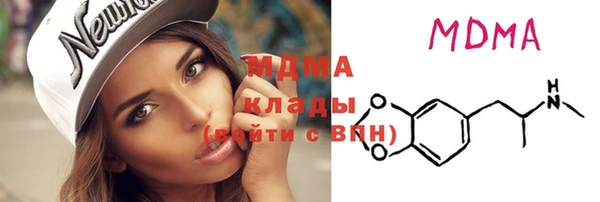 MDMA Premium VHQ Саяногорск