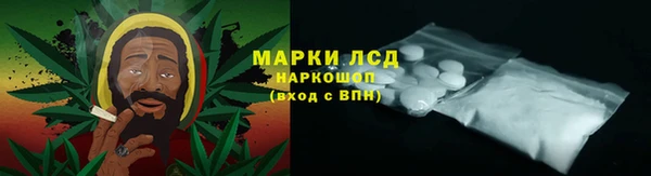 MDMA Абаза