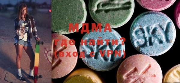 амфетамин Сафоново