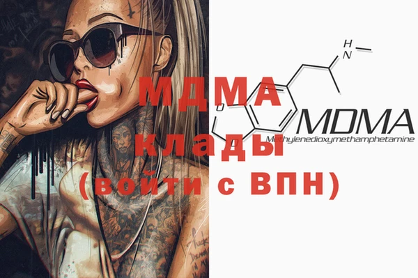 мяу мяу мука Абдулино