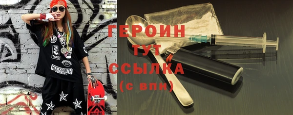 MDMA Абаза