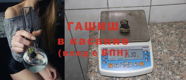 MDMA Абаза