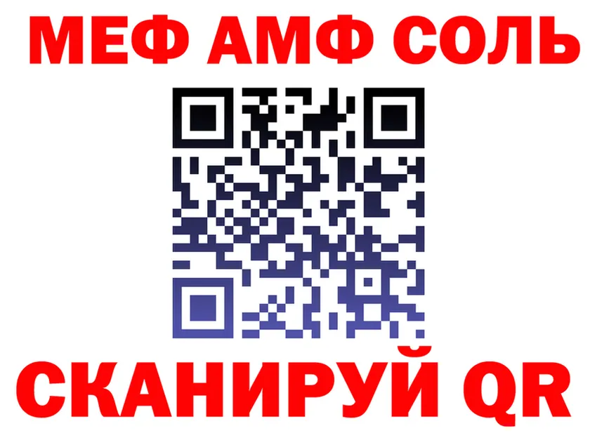 Cocaine Fish Scale зеркало это мега Киренск