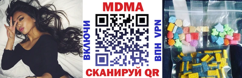 закладка  Киренск  МДМА crystal 