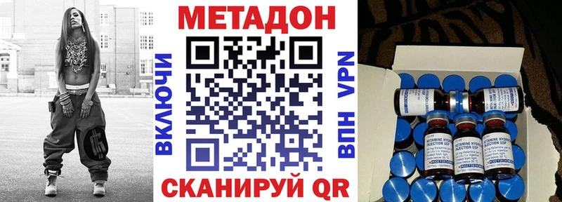 omg ССЫЛКА Киренск МЕТАДОН мёд где продают