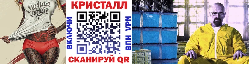 Первитин кристалл  Киренск 