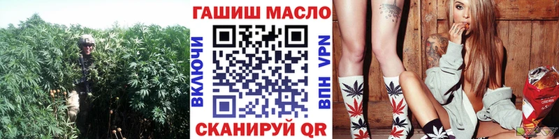 закладка Киренск Дистиллят ТГК гашишное масло